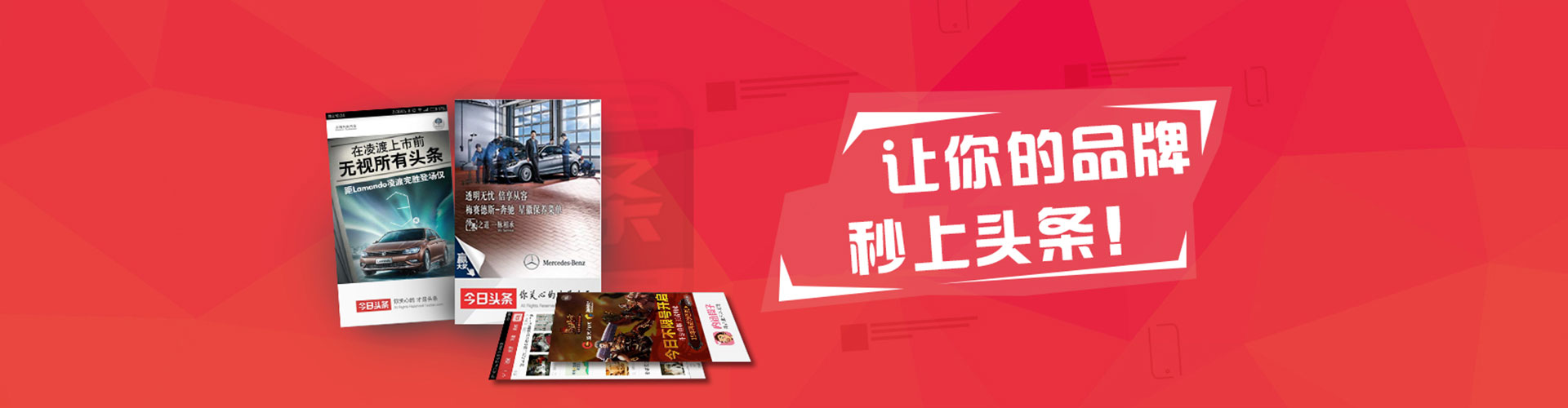 房县微博信息流