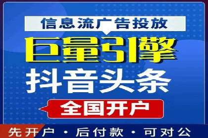 抖音信息流代理案例：助力品牌实现口碑传播